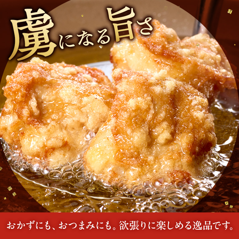 鶏肉 唐揚げ用 みつせ鶏 どぶ漬け から揚げ 780g 肉 お肉 鳥肉 揚げるだけ 甘辛