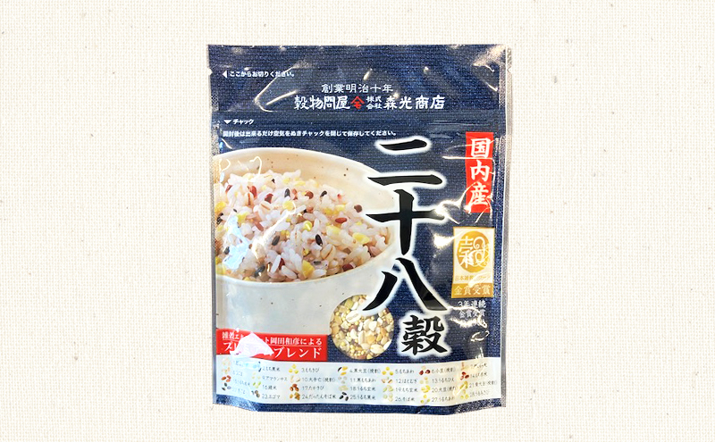 雑穀 詰合せ 5種 計1050g 日本雑穀アワード 金賞 セット 健康 ヘルシー 食物繊維