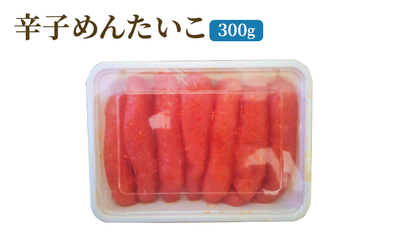 辛子めんたいことアエモノセット 合計480g 明太子 辛子明太子 魚卵 たらこ おつまみ おかず
