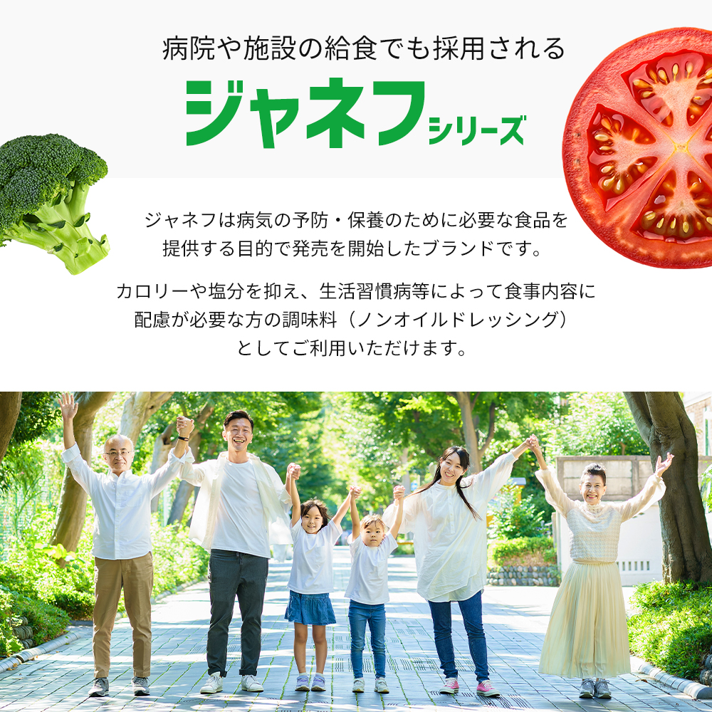 ドレッシング キューピー JNFノンオイルドレッシング 減塩 サウザン 200ｍl×12本 調味料