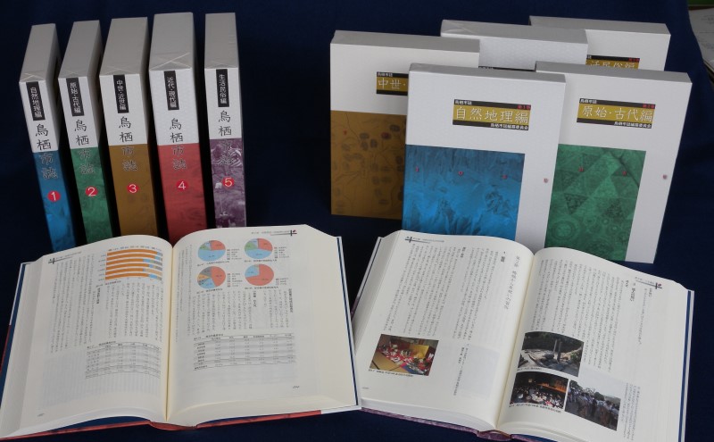 本 鳥栖市誌 セット 全5巻