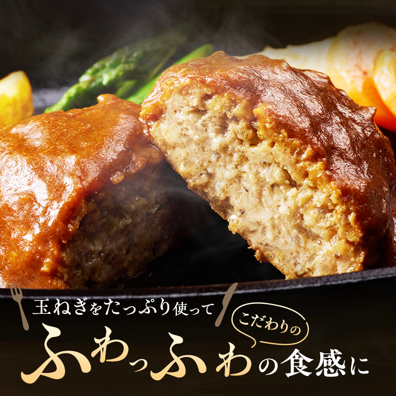 冷凍 九州産牛豚肉と佐賀産玉ねぎを使った手作りの味 ふわふわハンバーグステーキ 150g×6個