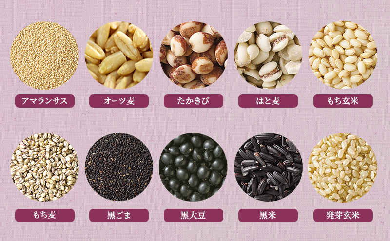雑穀 合計2,520g (30g×7包×12袋) 美と巡りの黒米雑穀 フェムケア 鉄 食物繊維 大豆 イソフラボン フェムテック