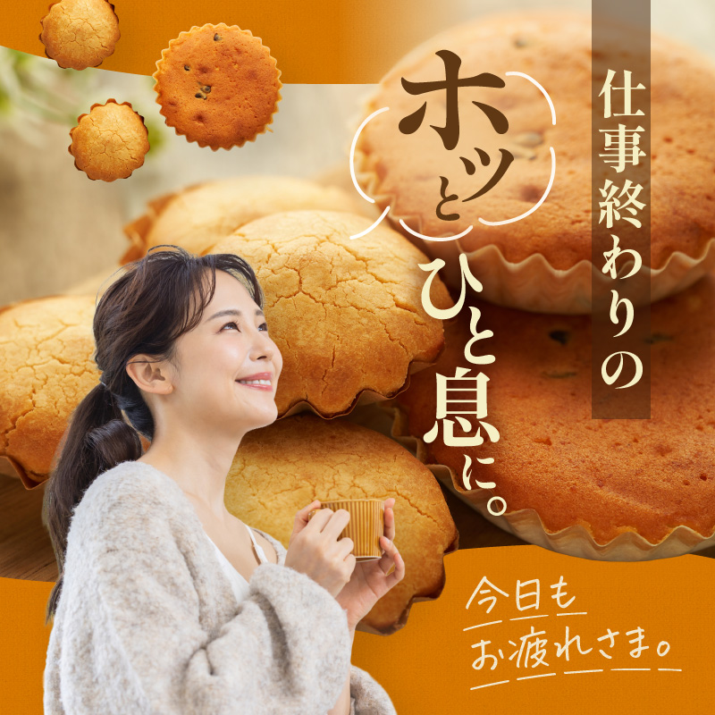 洋菓子 AngeCoco 人気焼菓子 セット プルポテ＆チョコっとレトロなマドレーヌ 焼き菓子 菓子 お菓子 おやつ お楽しみ ※配送不可:沖縄、離島