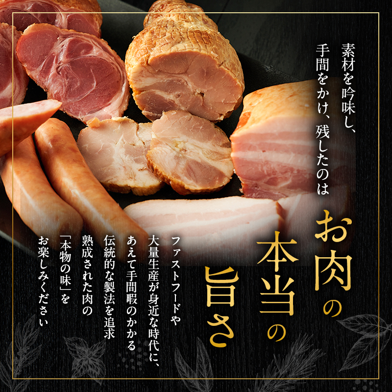 スローライフ工房ふるさとセットB