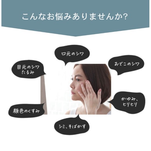 NALC 薬用 ホワイトリンクルセラム 38mL 美容