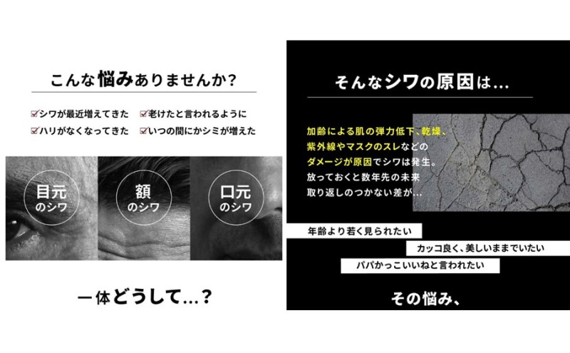 薬用 リンクルクリーム ヌル メンズ 男性 アイクリーム 美容液 美容