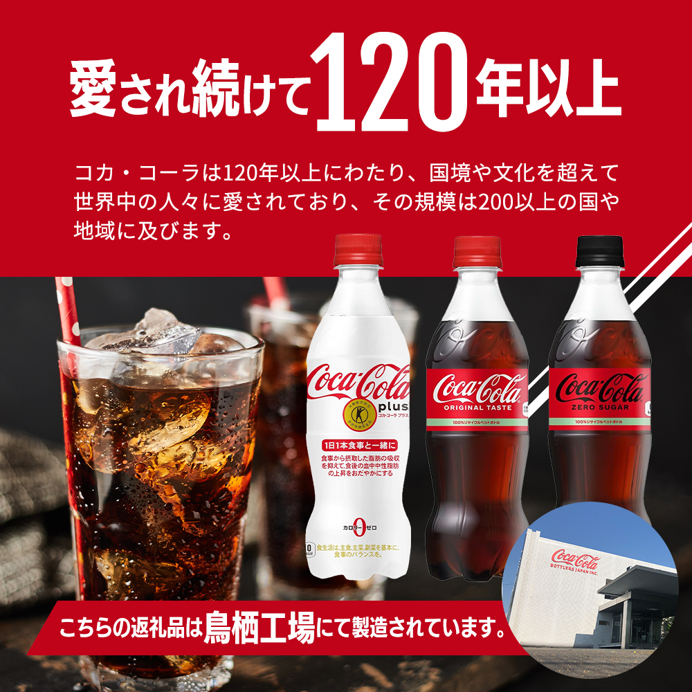 コカ・コーラ 350ml PET 1ケース 24本 ペットボトル コーラ 飲料