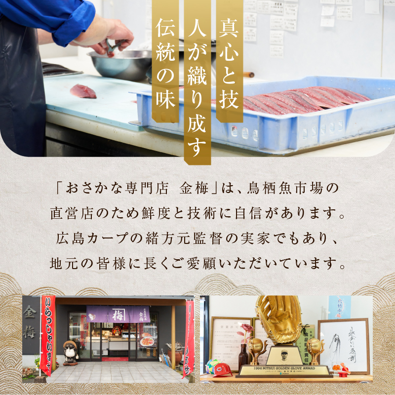 お魚専門店 金梅のエビフライ 無頭 10尾 (約500～600g×1パック)