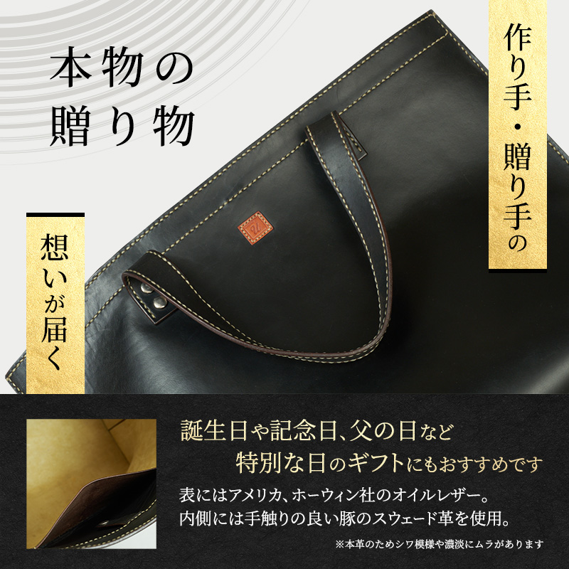 うらら工房 本革 トートバッグ