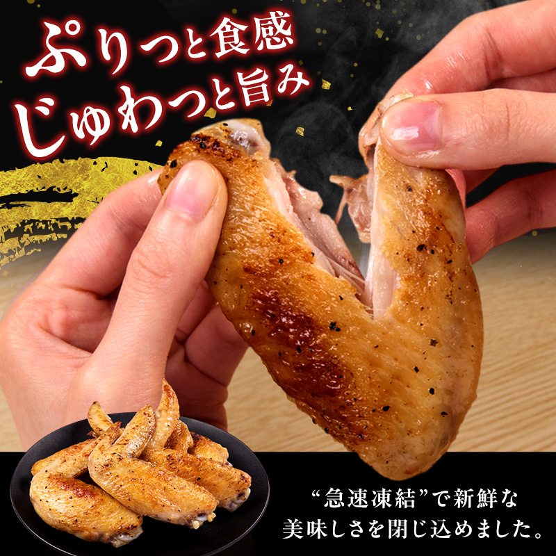 みつせ鶏 手羽先 12kg 鶏肉 手羽