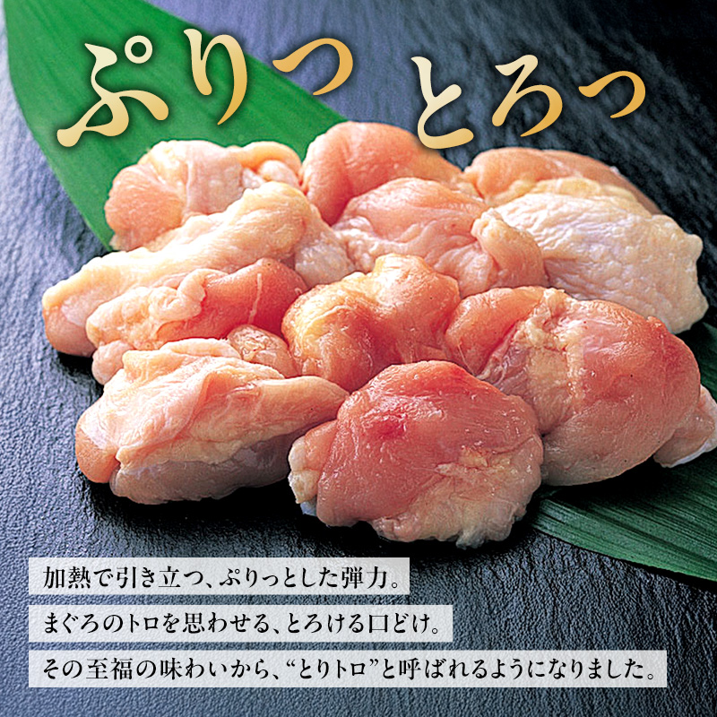 みつせ鶏 とりトロ (むね) 2kg 鶏肉 鶏むね