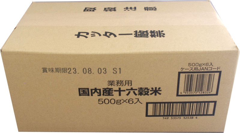 雑穀 国内産 十六穀 米 業務用 合計3,000g (500g×6袋) 食物繊維