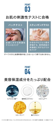 NALC 薬用ホワイトリンクルミルク 100mL 美容