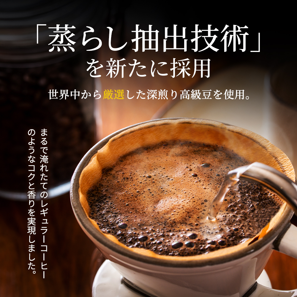 ジョージア 香るブラック ボトル缶 400ml 1ケース 24本 缶コーヒー ブラック コーヒー 珈琲 飲料