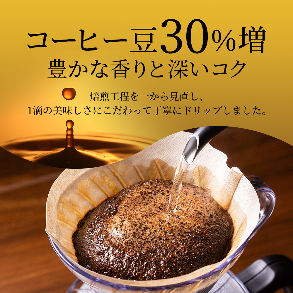 ジョージア エメラルドマウンテンブレンド 至福の微糖 185g缶 1ケース 30本 缶コーヒー 微糖 コーヒー 珈琲 飲料