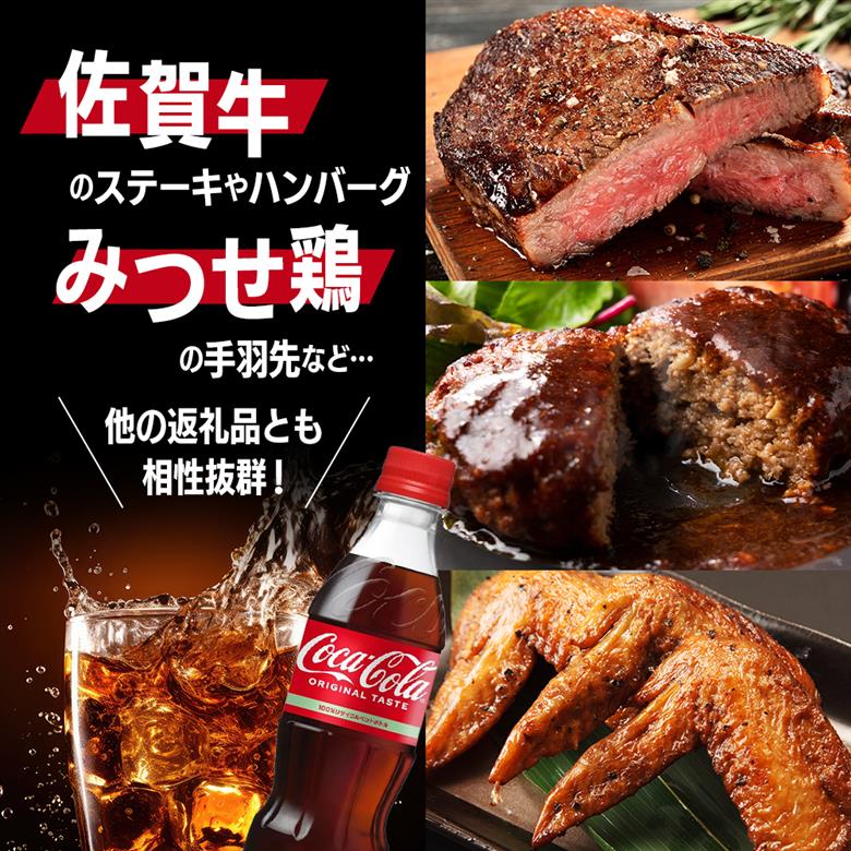 コカ・コーラ 500ml PET 1ケース 24本 ペットボトル コーラ 飲料