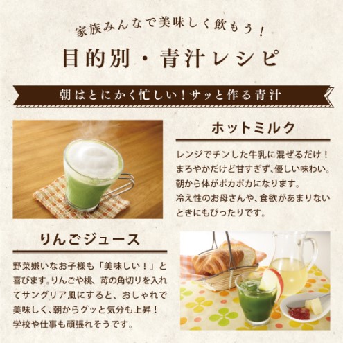 青汁 いつもの青汁 7個セット 合計140袋 健康 ヘルシー