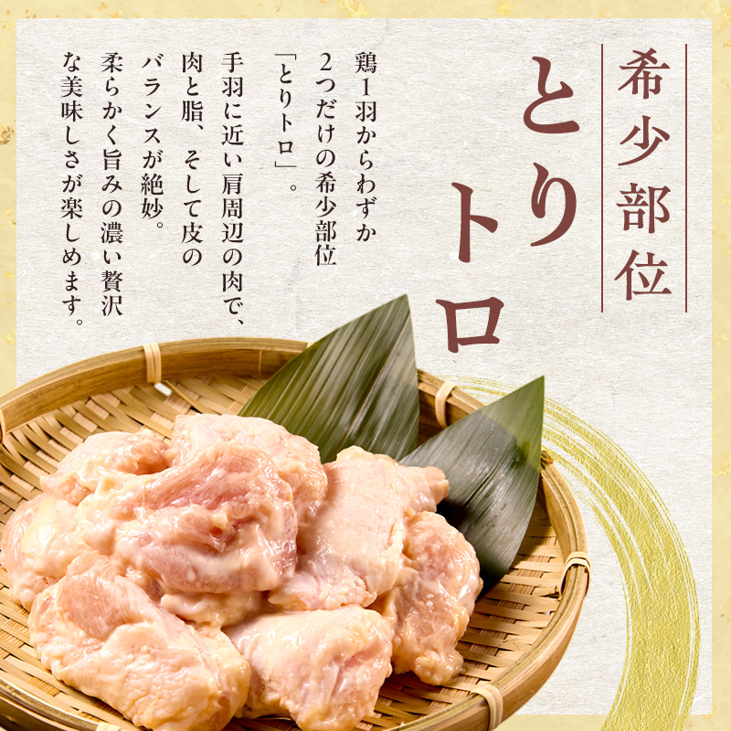 鶏肉 唐揚げ用 みつせ鶏 どぶ漬け から揚げ 780g 肉 お肉 鳥肉 揚げるだけ 甘辛