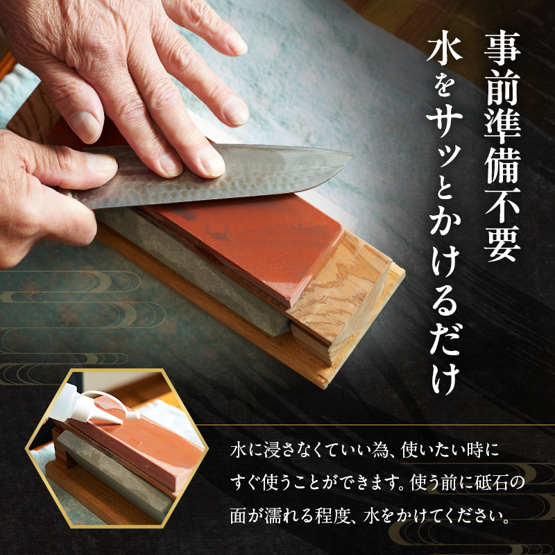 砥石 三面砥石 2kg といし 包丁研ぎ 研ぎ石