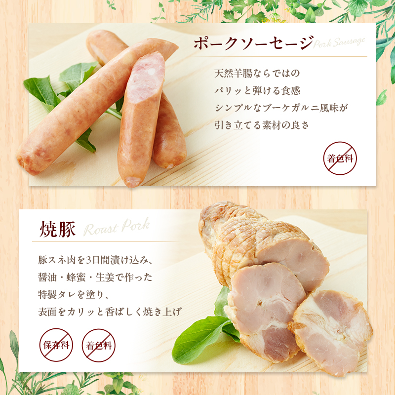 スローライフ工房ふるさとセットB