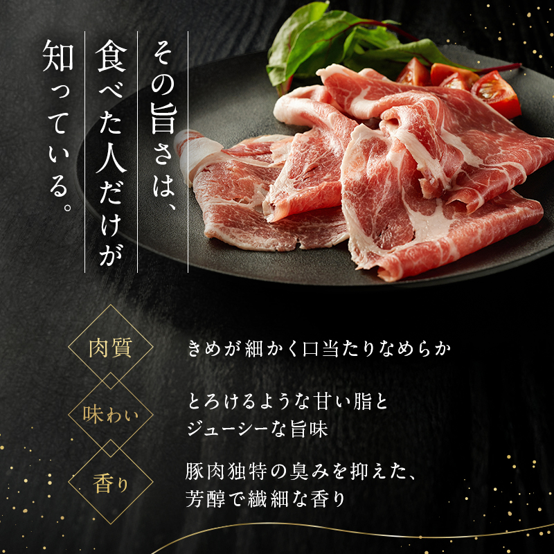 生ハム 肥前さくらポーク 約50g×3P 豚ハム 豚肉