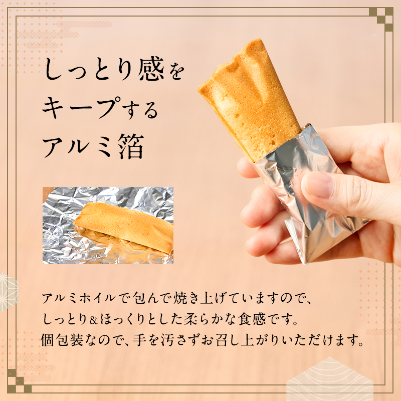 焼き菓子 お菓子 気の置けない方への手土産やご自分へのご褒美に つくし峰(つくしね) 10個入 ふるさとの山なみ 第25回全国菓子大博覧会兵庫姫路菓子博 2008技術優秀賞受賞 ギフト 手土産 洋菓子