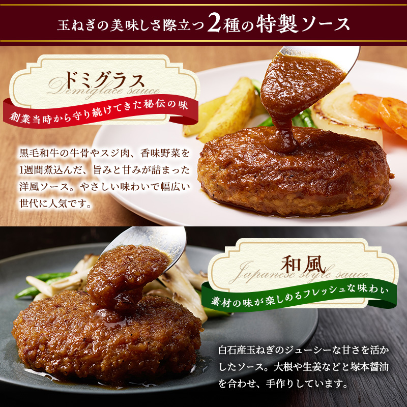 冷凍 九州産牛豚肉と佐賀産玉ねぎを使った手作りの味 ふわふわハンバーグステーキ 150g×6個