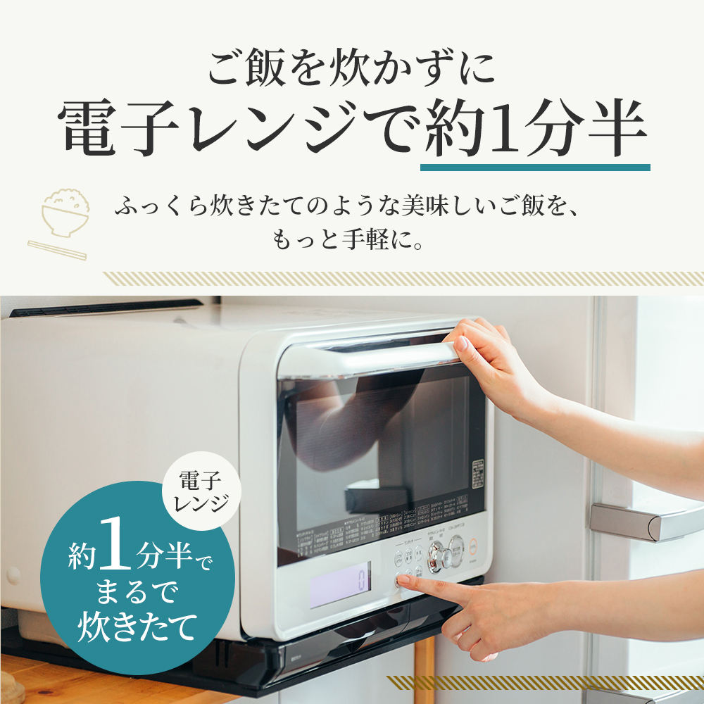 パックご飯 48食 150g 3食×8 2ケース ヒノヒカリ 低温製法米のおいしいごはん パックごはん 備蓄 非常用 キャンプ