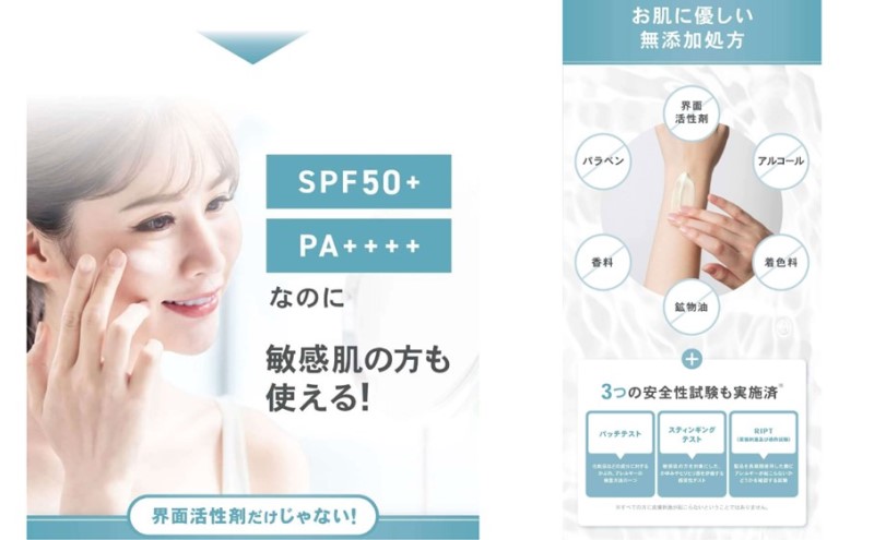 NALC パーフェクトウォータープルーフ 日焼け止め ジェル 60g 美容