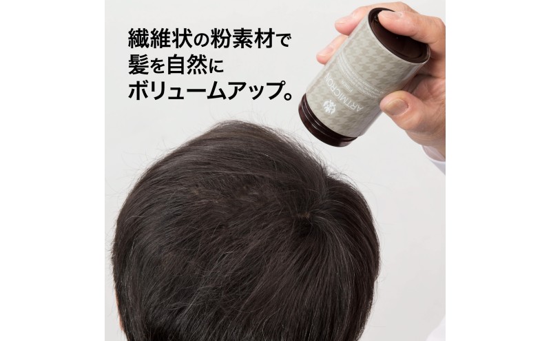 薄毛カバー アートミクロン ファイバー 30g ナチュラルブラック 髪 毛 ボリュームアップ ロングセラー商品