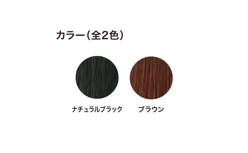 薄毛カバー アートミクロン ファイバー 30g ナチュラルブラック 髪 毛 ボリュームアップ ロングセラー商品