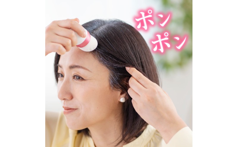 ヘアファンデーション アートミクロンプラビ パウダー 8g ブラウン 髪 白髪 白髪隠し ボリュームアップ つむじ 生え際 前髪