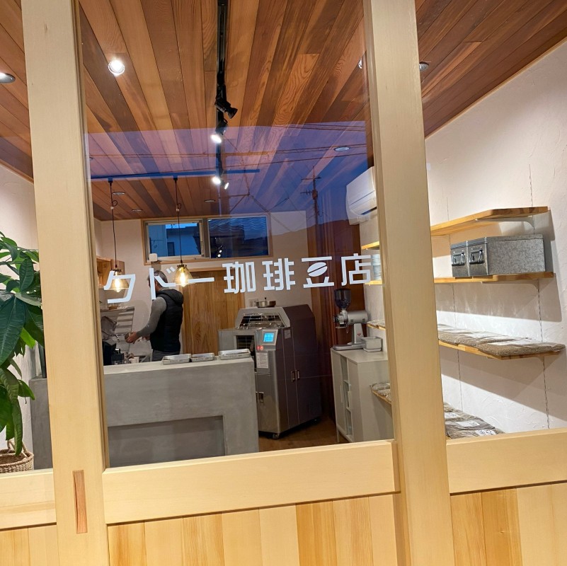 珈琲 クドー珈琲豆店 スペシャルティコーヒー ドリップバッグ 厳選 お任せ 10P(10種類×各1パック) 味比べ セット