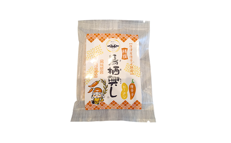 佐藤製菓本舗 鳥栖興し＆ピリ辛鳥栖興し (ギフトボックス 計12枚入り) 2種 食べ比べ 菓子 おこし ピーナッツ