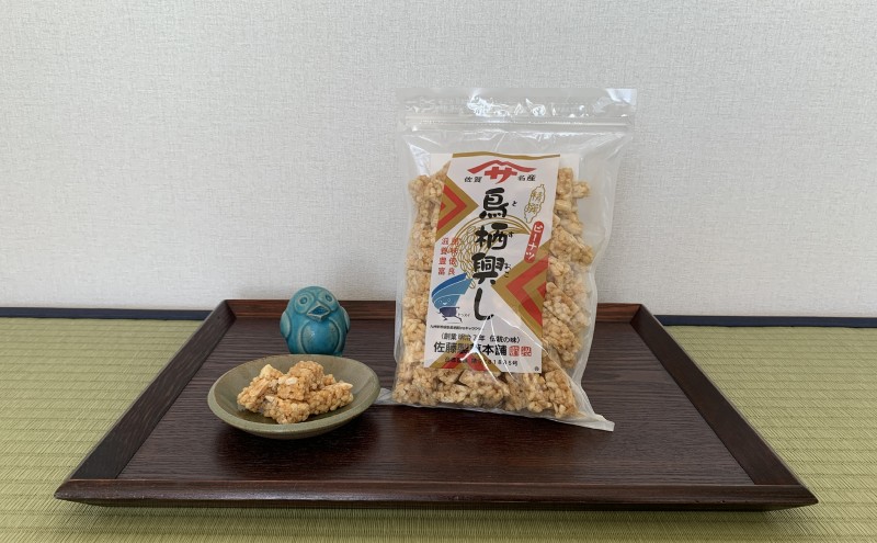 佐藤製菓本舗 鳥栖興し (ギフトボックス 12枚入り) 菓子 おこし ピーナッツ