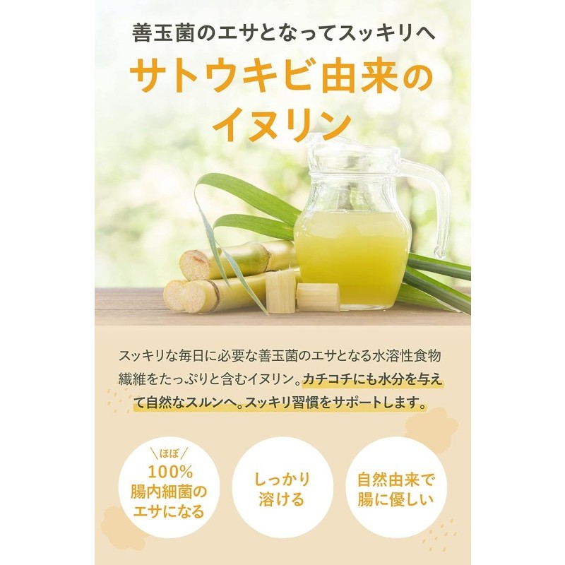 子ども整腸粉末サプリ kids surukkiri powder/キッズ スルッキリ パウダー[子供のおなかの不調に 健康食品 水溶性食物繊維 有胞子性乳酸菌 ビタミンD オリゴ糖 アレルギーフリー]【栄養機能食品｜管理栄養士&腸活アドバイザー監修】30包