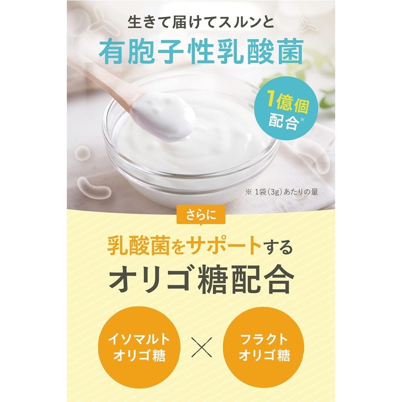 子ども整腸粉末サプリ kids surukkiri powder/キッズ スルッキリ パウダー[子供のおなかの不調に 健康食品 水溶性食物繊維 有胞子性乳酸菌 ビタミンD オリゴ糖 アレルギーフリー]【栄養機能食品｜管理栄養士&腸活アドバイザー監修】30包