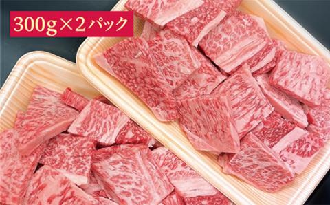 ｂ-４０６　佐賀牛小肉「はしっこちゃん」