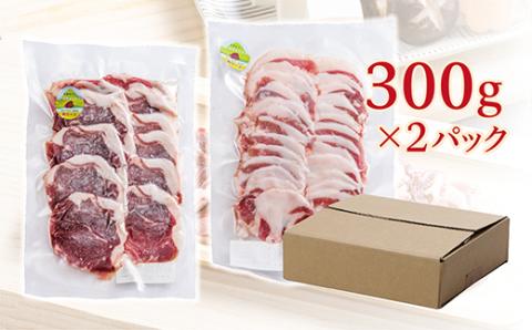 ｃ-１０９ 佐賀県多久産 冷凍 いのしし肉 （スライス） 300g×2P