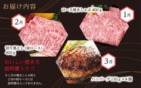 g-2【定期便12回】佐賀牛が月替りで12回届く定期便