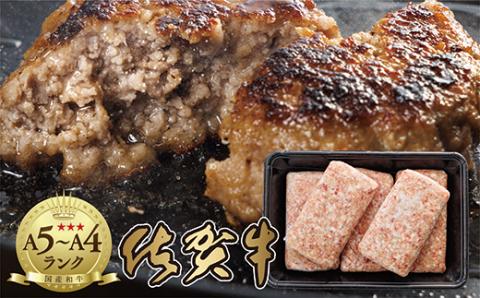 ｂ-１３６　老舗の極みハンバーグと肥前さくらポーク　豚ロースしゃぶしゃぶセット