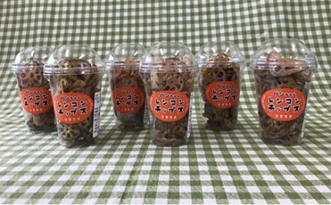 b-161 れんこんチップス６種詰め合わせ