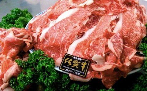 ｆ-３０ 老舗の佐賀牛特極撰定期便【奇数月】