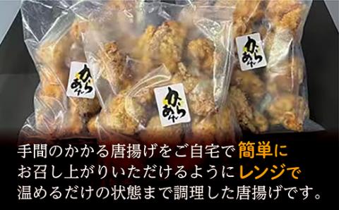 ｂ-４１０ 【レンジで温めるだけ】 冷凍唐揚げ ３５０ｇ × ３パック