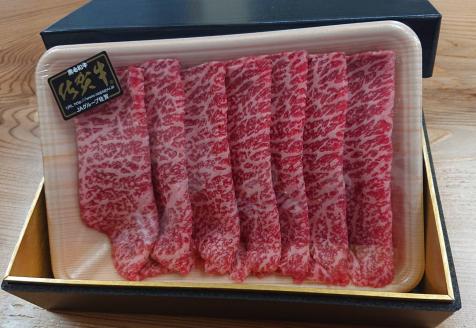 ｚ-７４　佐賀牛A5モモスライス　５００ｇ