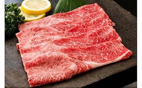 d-21 佐賀牛 スライス 1kg