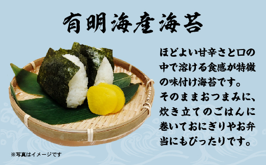 【訳あり】佐賀海苔 味付海苔 有明海産 20g×6袋 | わけあり 味付のり 海苔 のり _b-455