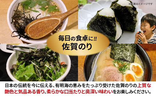 佐賀のり おかずのり _b-504