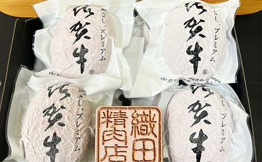 f-36 【12回】老舗の佐賀牛100%ハンバーグ定期便